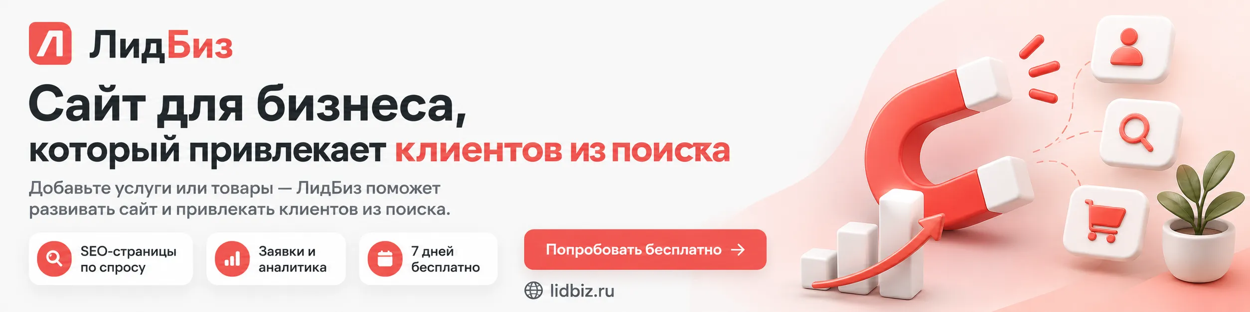 КлиентскийV1